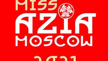 MISS AZIA MOSCOW конкурс красоты для девушек азиатского типажа (вкл. СНГ )